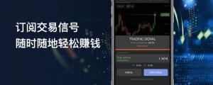 ForexClub金融早班车0825